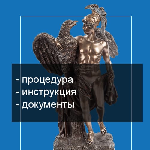 Мне необходимо осуществить реорганизацию компании | ФНС России | 77 город Москва