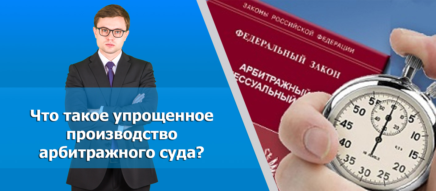 Переход в упрощенное производство. Упрощенное производство. Упрощенное производство Узбекистана.